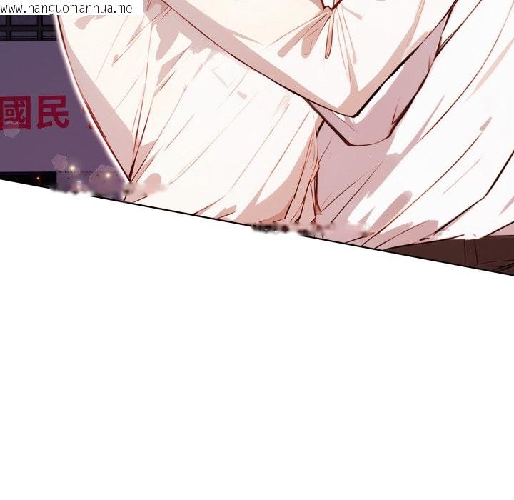 韩国漫画重生险境韩漫_重生险境-第7话在线免费阅读-韩国漫画-第36张图片