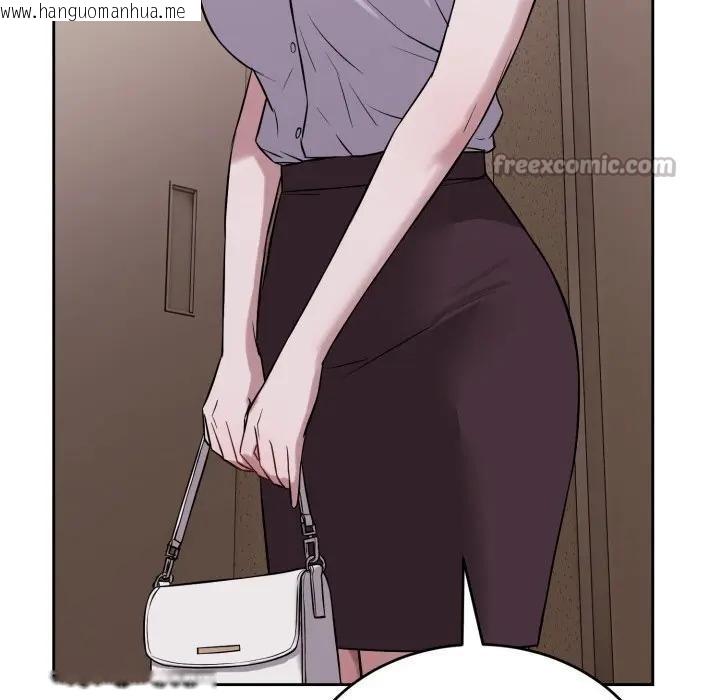 韩国漫画错位的星辰/今天也要加油韩漫_错位的星辰/今天也要加油-第30话在线免费阅读-韩国漫画-第168张图片