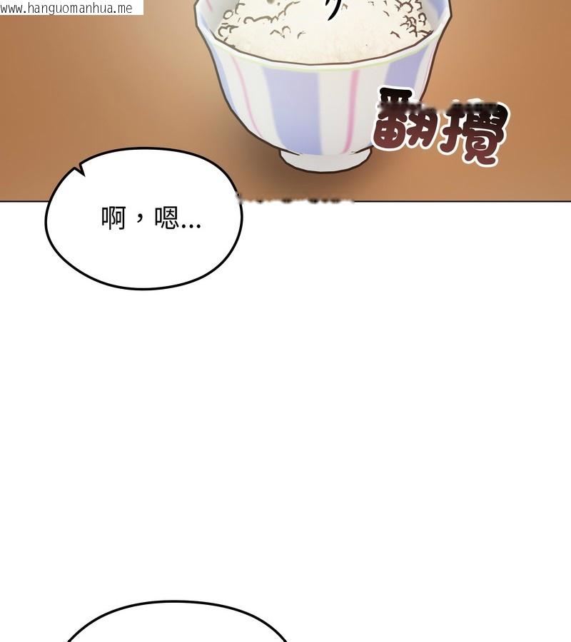 韩国漫画老婆卷款潜逃后韩漫_老婆卷款潜逃后-第25话在线免费阅读-韩国漫画-第43张图片