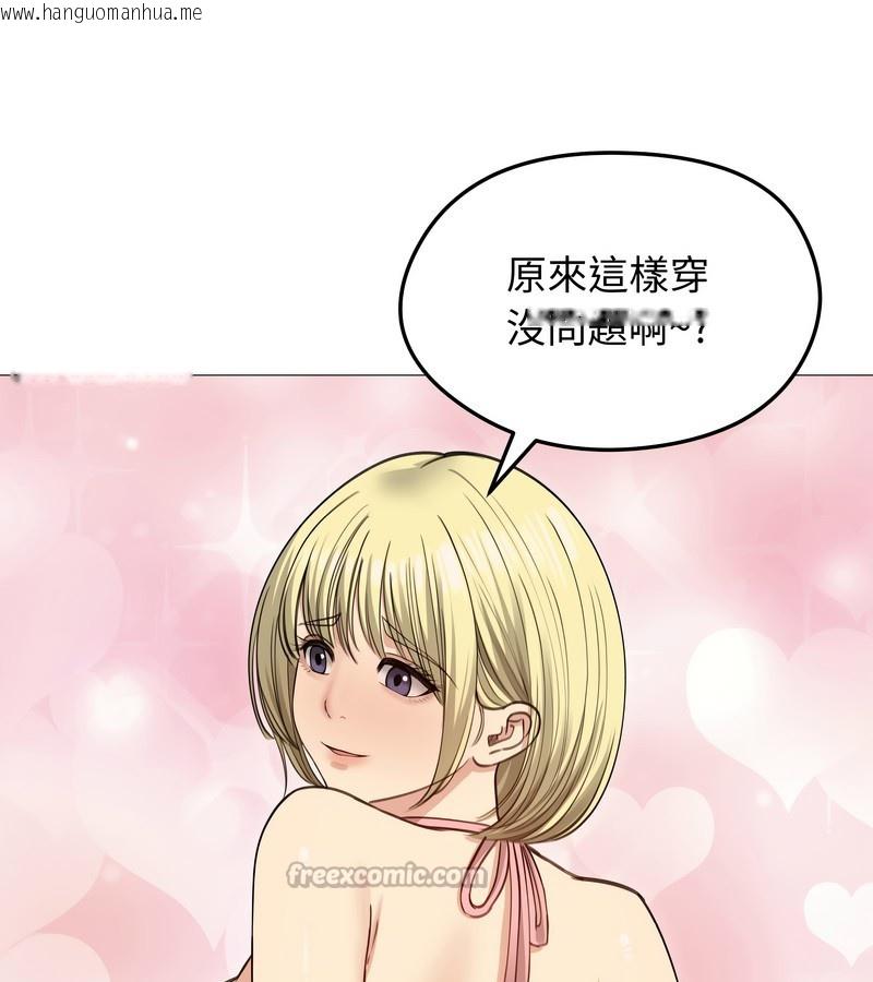 韩国漫画老婆卷款潜逃后韩漫_老婆卷款潜逃后-第35话在线免费阅读-韩国漫画-第42张图片