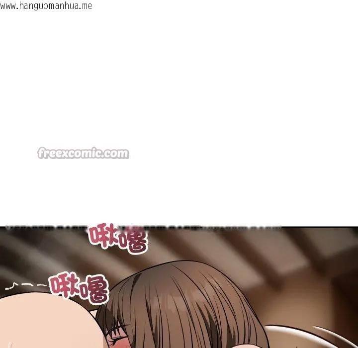 韩国漫画错位的星辰/今天也要加油韩漫_错位的星辰/今天也要加油-第33话在线免费阅读-韩国漫画-第98张图片