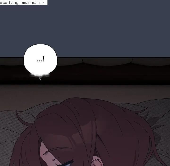 韩国漫画与众不同的兄妹/我家的掌上明珠韩漫_与众不同的兄妹/我家的掌上明珠-第33话在线免费阅读-韩国漫画-第119张图片