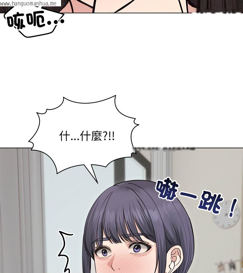韩国漫画老婆卷款潜逃后韩漫_老婆卷款潜逃后-第22话在线免费阅读-韩国漫画-第16张图片