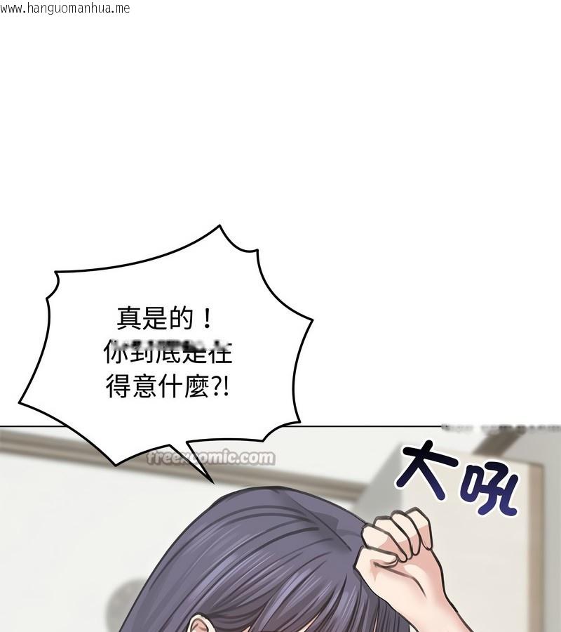 韩国漫画老婆卷款潜逃后韩漫_老婆卷款潜逃后-第31话在线免费阅读-韩国漫画-第14张图片