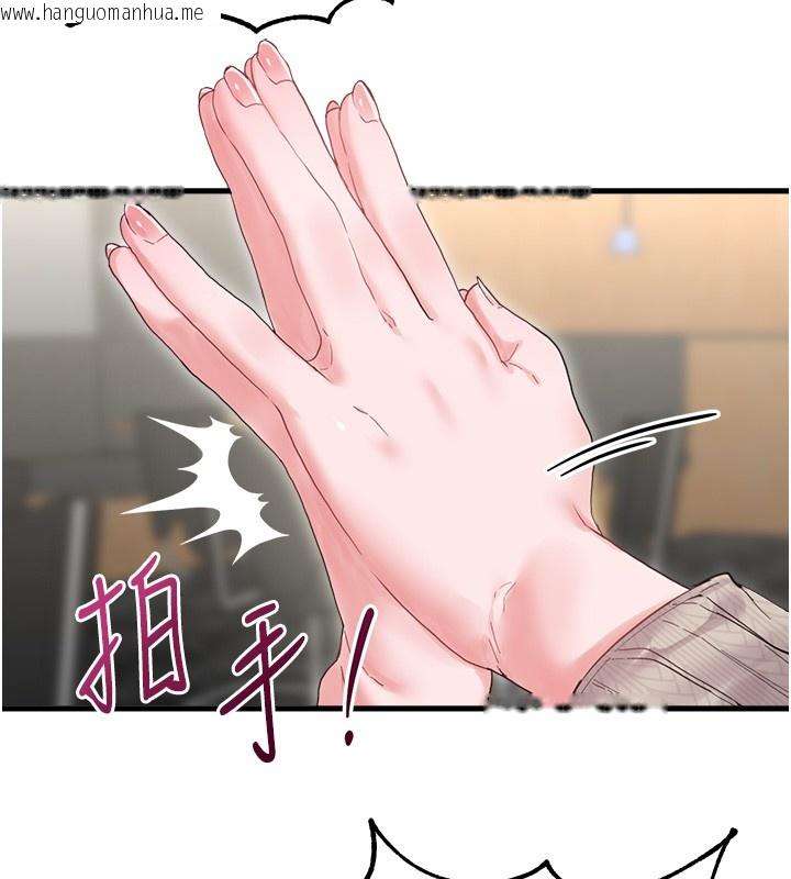 韩国漫画男人配额制韩漫_男人配额制-第36话-店长的惊人酒量在线免费阅读-韩国漫画-第36张图片