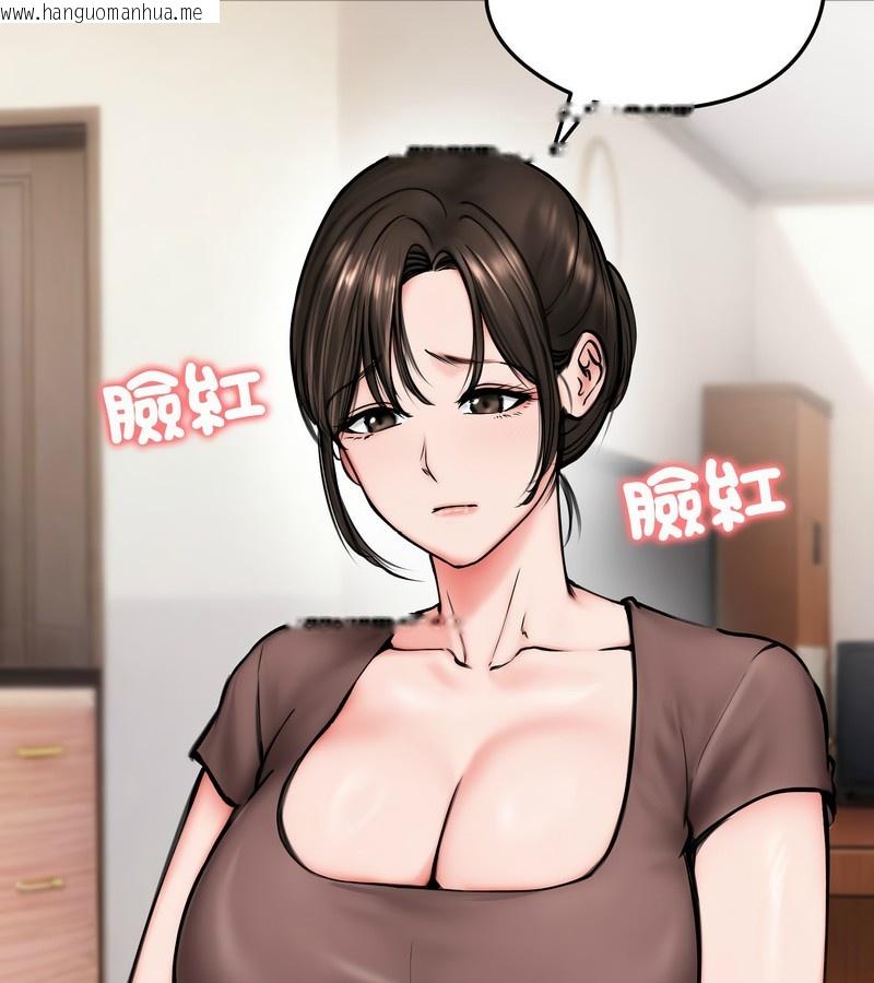 韩国漫画老婆卷款潜逃后韩漫_老婆卷款潜逃后-第10话在线免费阅读-韩国漫画-第11张图片