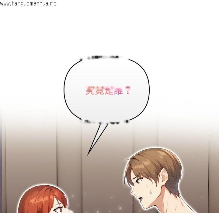 韩国漫画重生险境韩漫_重生险境-第7话在线免费阅读-韩国漫画-第160张图片