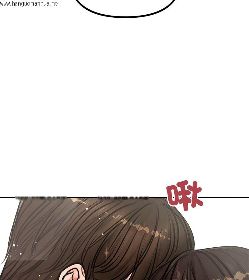 韩国漫画老婆卷款潜逃后韩漫_老婆卷款潜逃后-第5话在线免费阅读-韩国漫画-第40张图片