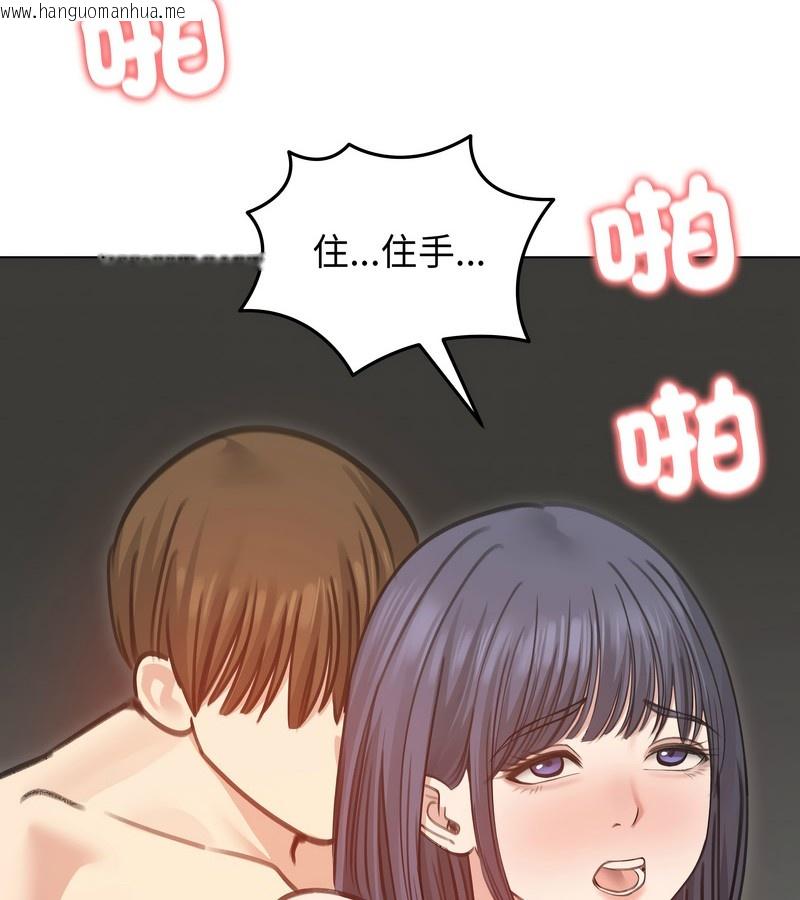 韩国漫画老婆卷款潜逃后韩漫_老婆卷款潜逃后-第36话在线免费阅读-韩国漫画-第4张图片