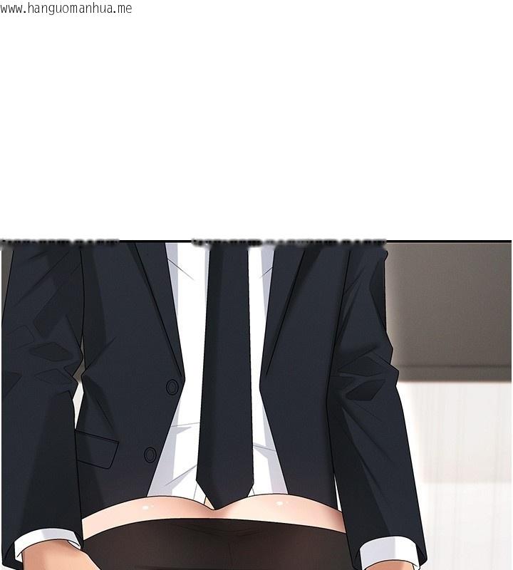 韩国漫画肉体审判韩漫_肉体审判-第42话-咖啡厅上演喷泉秀在线免费阅读-韩国漫画-第17张图片