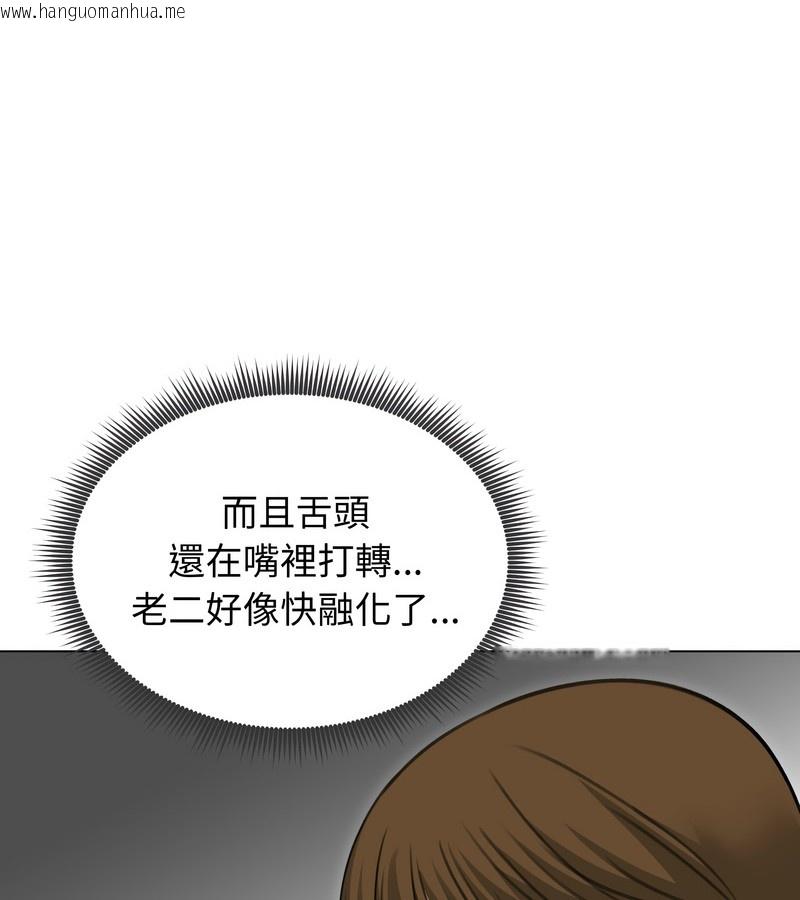 韩国漫画老婆卷款潜逃后韩漫_老婆卷款潜逃后-第41话在线免费阅读-韩国漫画-第73张图片