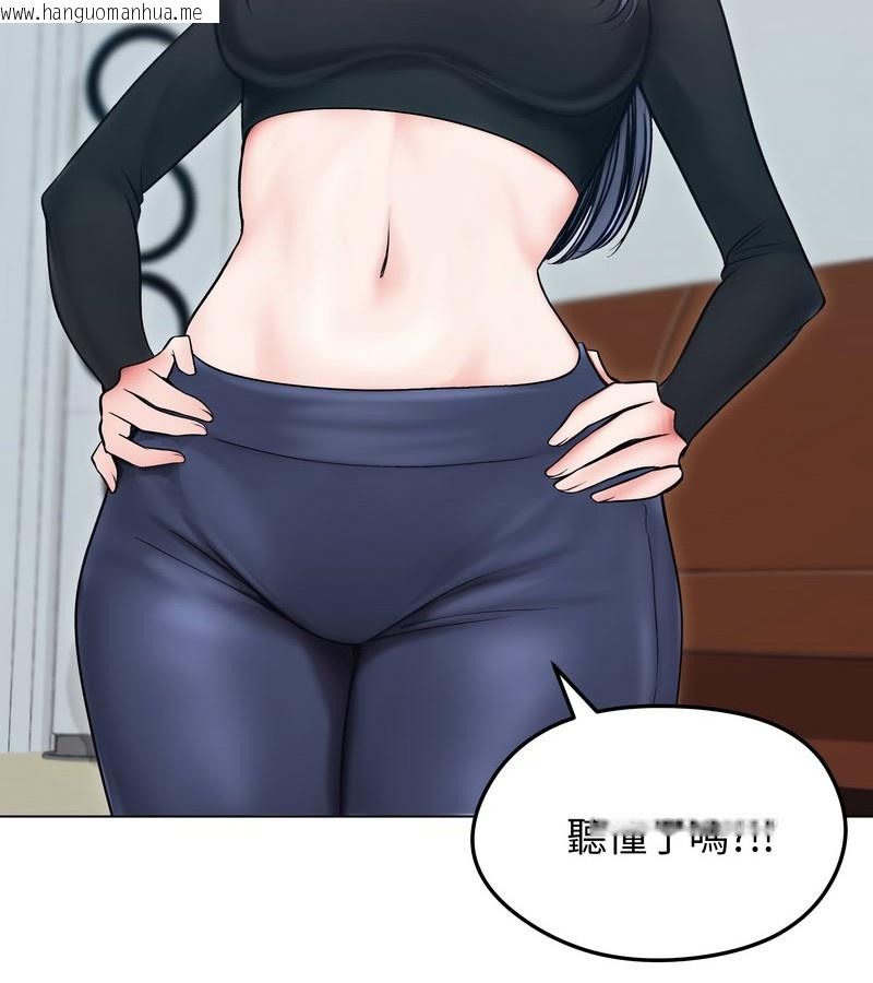 韩国漫画老婆卷款潜逃后韩漫_老婆卷款潜逃后-第13话在线免费阅读-韩国漫画-第45张图片