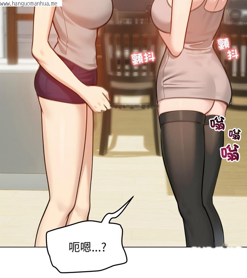 韩国漫画老婆卷款潜逃后韩漫_老婆卷款潜逃后-第43话在线免费阅读-韩国漫画-第5张图片