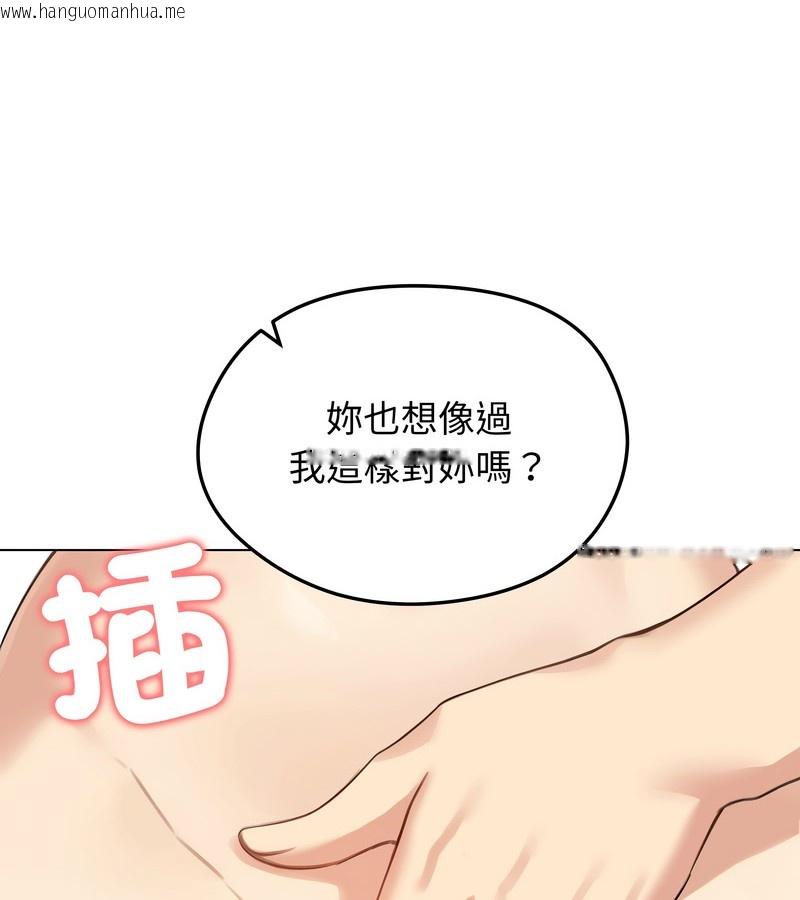 韩国漫画老婆卷款潜逃后韩漫_老婆卷款潜逃后-第45话在线免费阅读-韩国漫画-第115张图片