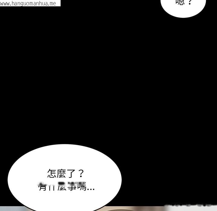 韩国漫画难缠姐妹偏要和我同居/家教住我家韩漫_难缠姐妹偏要和我同居/家教住我家-第84话在线免费阅读-韩国漫画-第137张图片