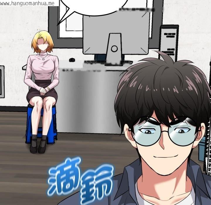 韩国漫画启动复仇系统/超真实征服游戏韩漫_启动复仇系统/超真实征服游戏-第11话在线免费阅读-韩国漫画-第178张图片