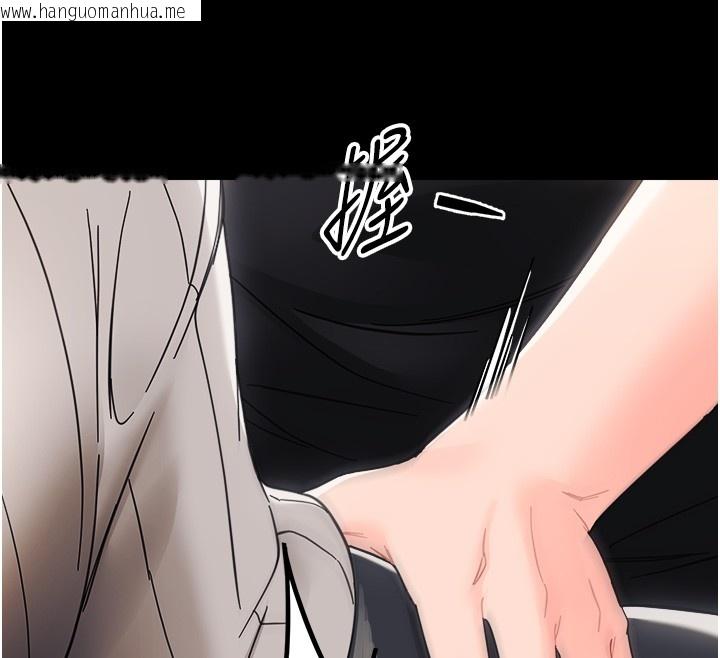 韩国漫画幼惑韩漫_幼惑-第18话-在男友面前被人上了在线免费阅读-韩国漫画-第54张图片