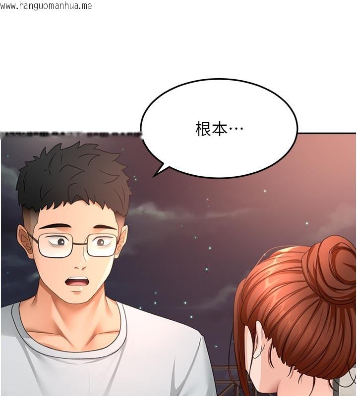 韩国漫画顶加套房的春天韩漫_顶加套房的春天-第58话-为爱不惜以下犯上在线免费阅读-韩国漫画-第27张图片