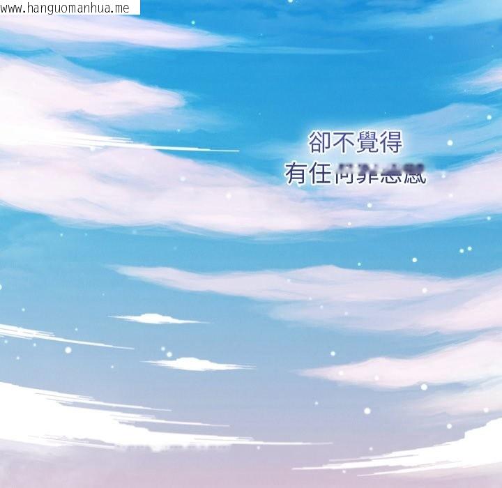 韩国漫画分身使我无限变强韩漫_分身使我无限变强-第33话在线免费阅读-韩国漫画-第121张图片