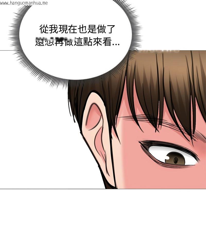 韩国漫画老婆卷款潜逃后韩漫_老婆卷款潜逃后-第7话在线免费阅读-韩国漫画-第30张图片