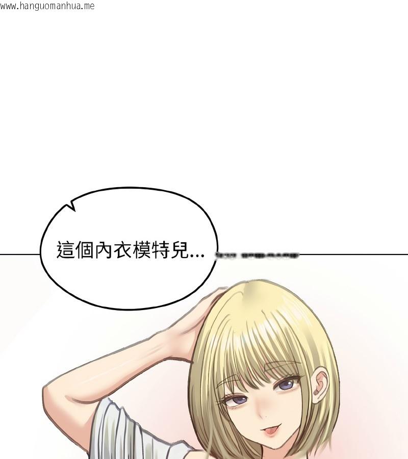 韩国漫画老婆卷款潜逃后韩漫_老婆卷款潜逃后-第40话在线免费阅读-韩国漫画-第52张图片