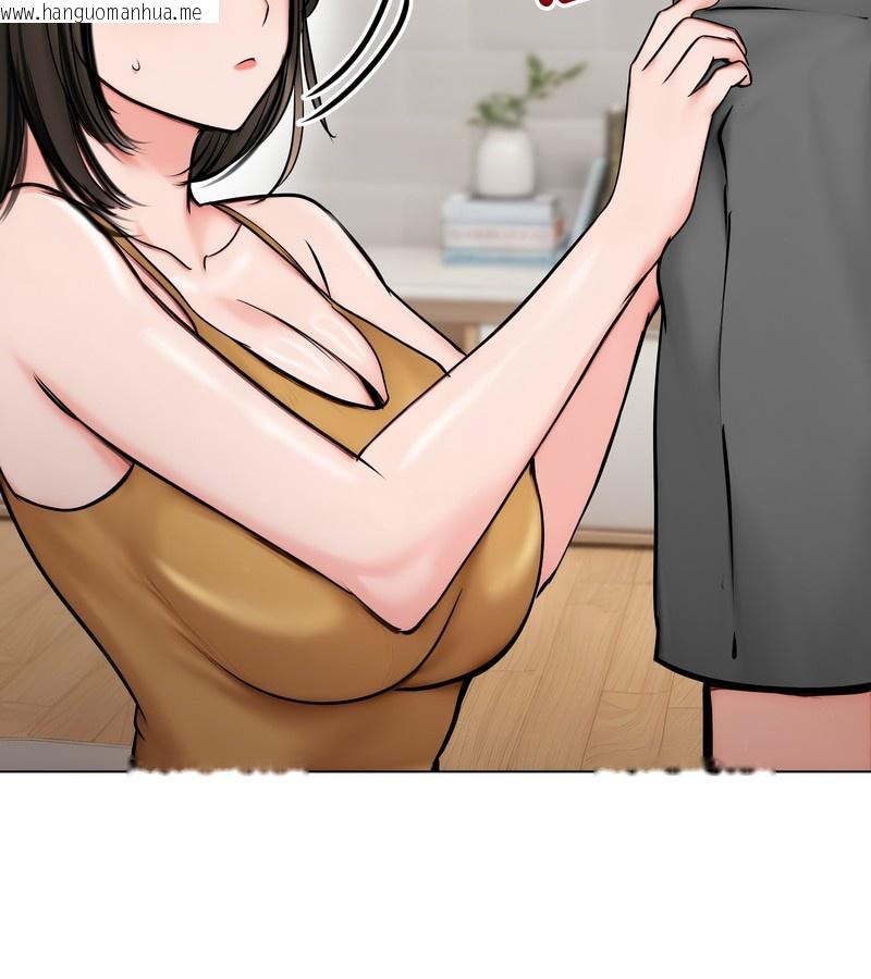 韩国漫画老婆卷款潜逃后韩漫_老婆卷款潜逃后-第9话在线免费阅读-韩国漫画-第125张图片