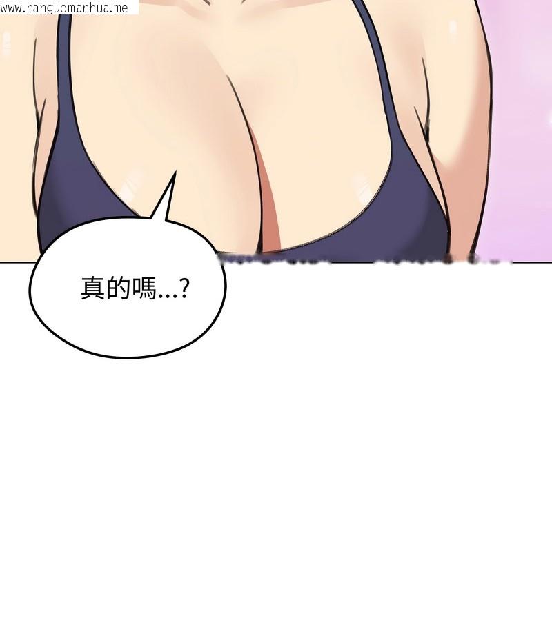 韩国漫画老婆卷款潜逃后韩漫_老婆卷款潜逃后-第36话在线免费阅读-韩国漫画-第135张图片