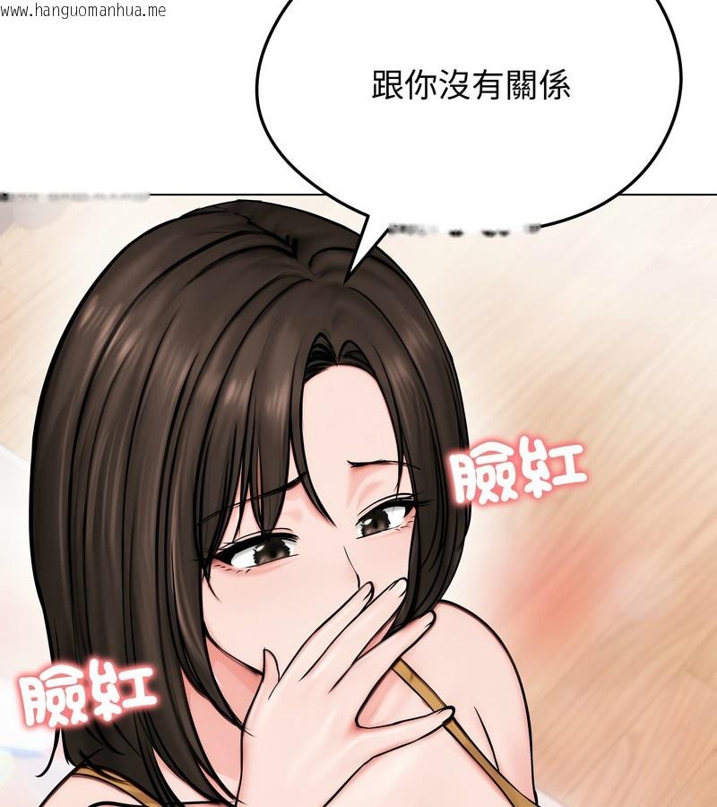 韩国漫画老婆卷款潜逃后韩漫_老婆卷款潜逃后-第9话在线免费阅读-韩国漫画-第61张图片