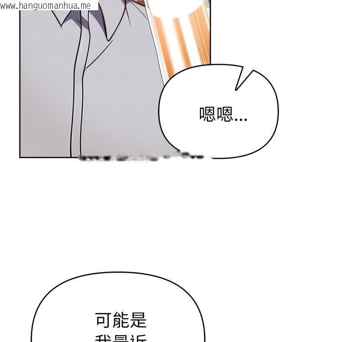 韩国漫画欲演越烈/捕捉美少女韩漫_欲演越烈/捕捉美少女-第27话在线免费阅读-韩国漫画-第100张图片