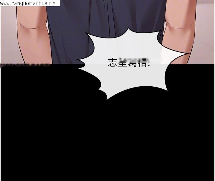 韩国漫画极乐泳池趴韩漫_极乐泳池趴-第23话-陷入绝望之中在线免费阅读-韩国漫画-第64张图片