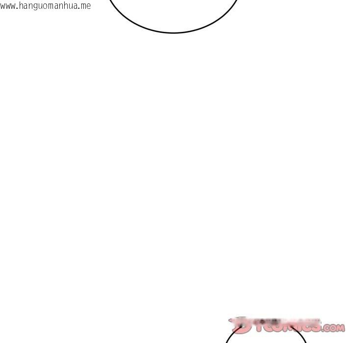 韩国漫画错位的星辰/今天也要加油韩漫_错位的星辰/今天也要加油-第35话在线免费阅读-韩国漫画-第12张图片