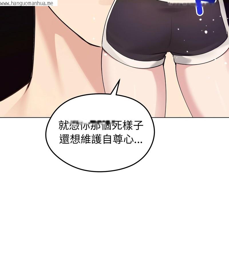韩国漫画老婆卷款潜逃后韩漫_老婆卷款潜逃后-第21话在线免费阅读-韩国漫画-第63张图片