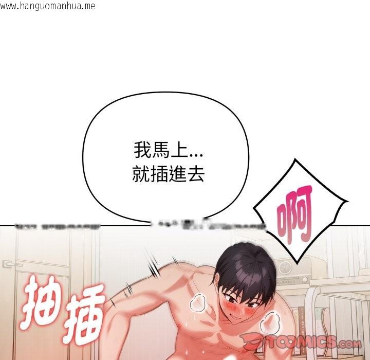 韩国漫画欲演越烈/捕捉美少女韩漫_欲演越烈/捕捉美少女-第28话在线免费阅读-韩国漫画-第15张图片