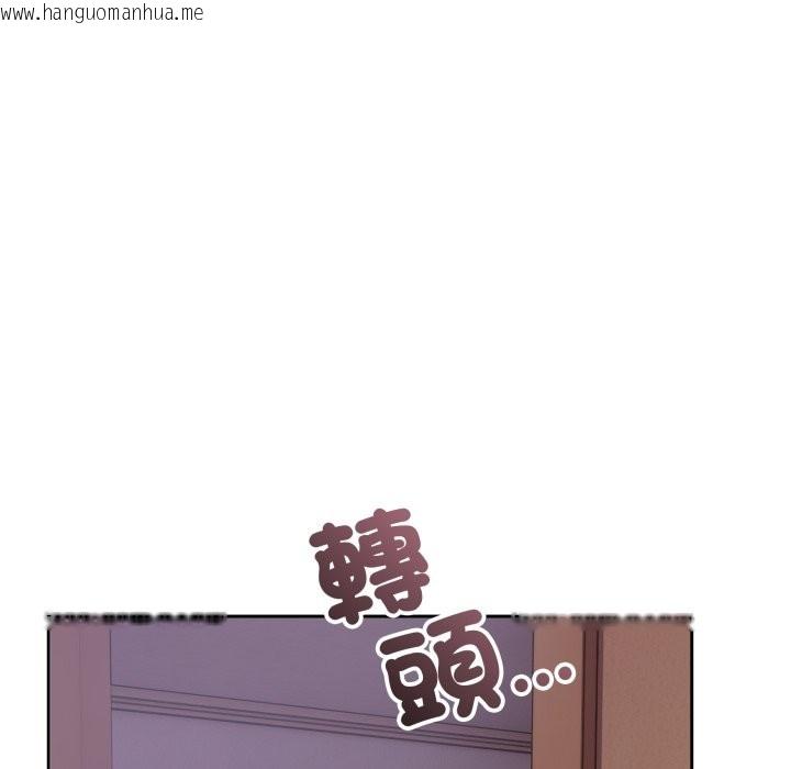 韩国漫画错位的星辰/今天也要加油韩漫_错位的星辰/今天也要加油-第35话在线免费阅读-韩国漫画-第163张图片