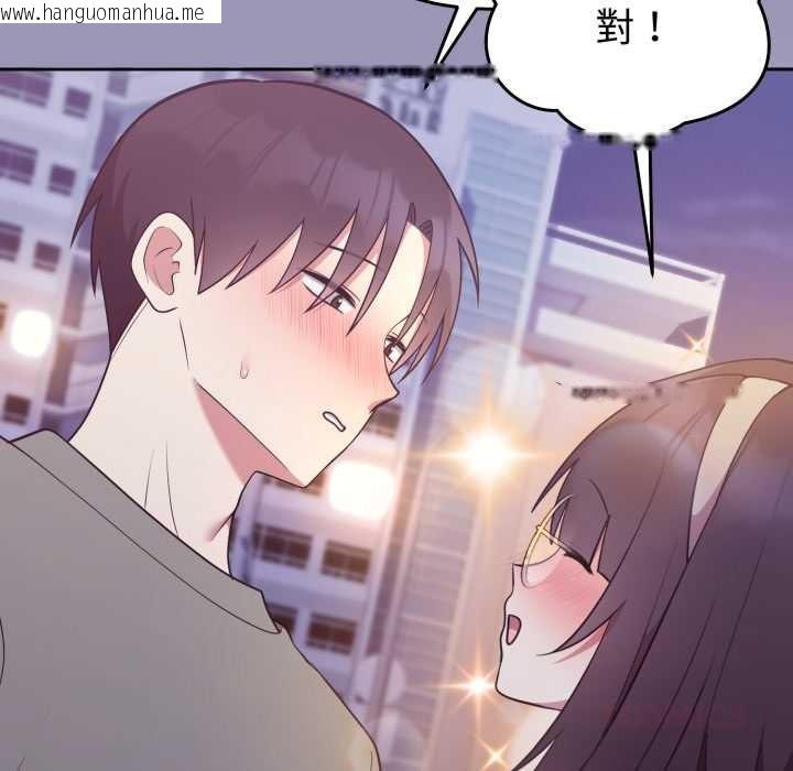 韩国漫画难言之秘/说不出口的秘密韩漫_难言之秘/说不出口的秘密-第35话在线免费阅读-韩国漫画-第147张图片