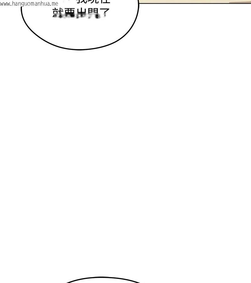 韩国漫画老婆卷款潜逃后韩漫_老婆卷款潜逃后-第24话在线免费阅读-韩国漫画-第120张图片