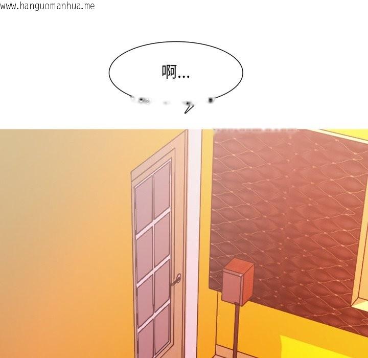 韩国漫画难解的三角关系韩漫_难解的三角关系-第8话在线免费阅读-韩国漫画-第66张图片