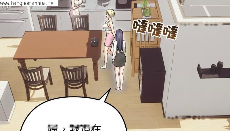 韩国漫画老婆卷款潜逃后韩漫_老婆卷款潜逃后-第24话在线免费阅读-韩国漫画-第119张图片