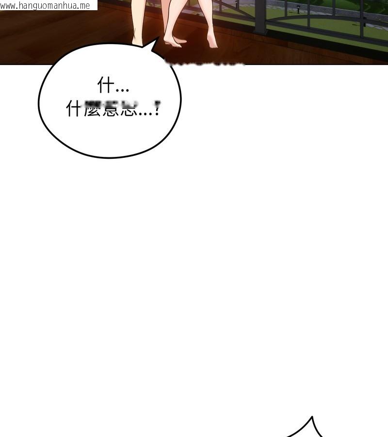 韩国漫画老婆卷款潜逃后韩漫_老婆卷款潜逃后-第28话在线免费阅读-韩国漫画-第78张图片