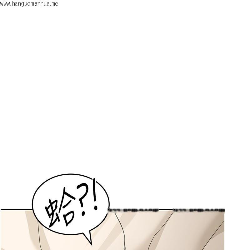 韩国漫画华尔街夜色韩漫_华尔街夜色-第12话-要我做什么都可以…在线免费阅读-韩国漫画-第39张图片