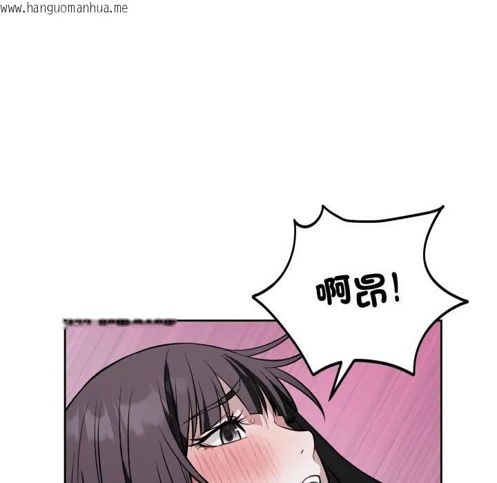 韩国漫画错位的星辰/今天也要加油韩漫_错位的星辰/今天也要加油-第30话在线免费阅读-韩国漫画-第128张图片