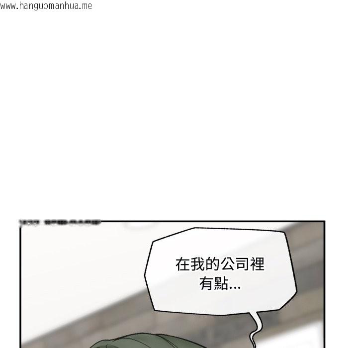 韩国漫画超导体觉醒/超导体大叔韩漫_超导体觉醒/超导体大叔-第28话在线免费阅读-韩国漫画-第40张图片