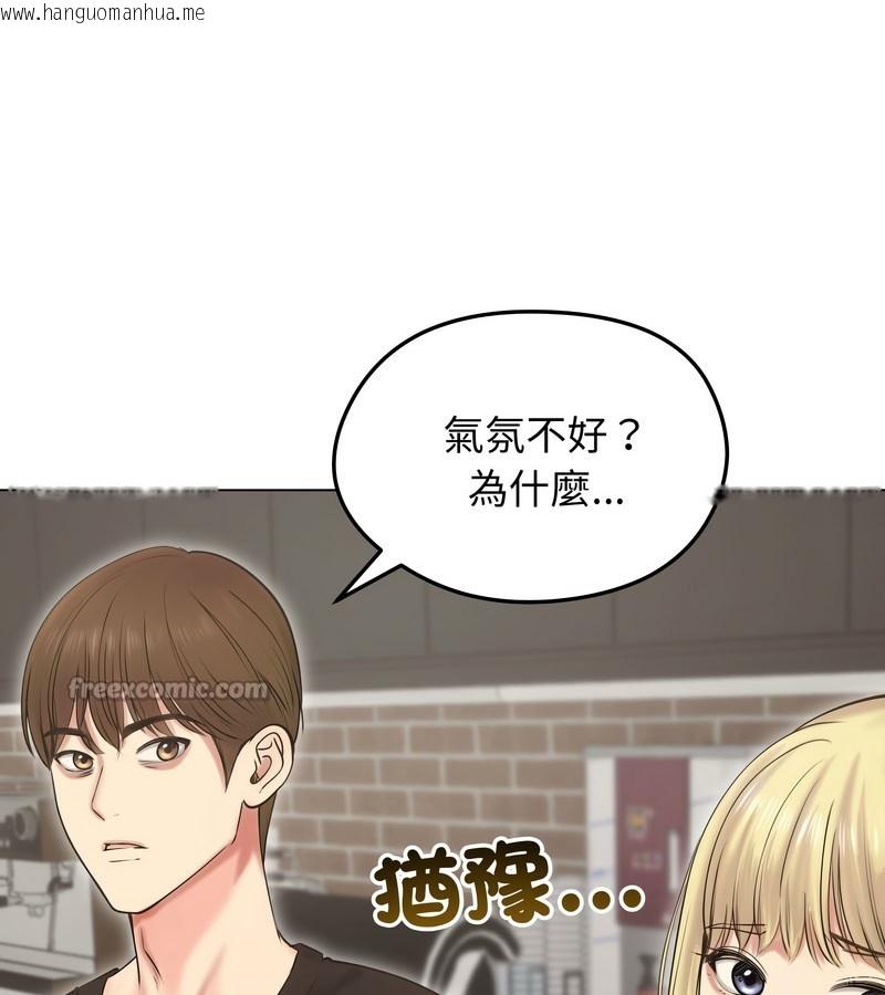 韩国漫画老婆卷款潜逃后韩漫_老婆卷款潜逃后-第19话在线免费阅读-韩国漫画-第14张图片