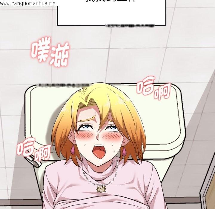 韩国漫画启动复仇系统/超真实征服游戏韩漫_启动复仇系统/超真实征服游戏-第11话在线免费阅读-韩国漫画-第69张图片