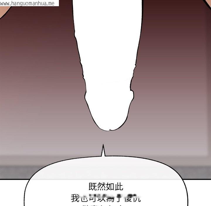 韩国漫画超导体觉醒/超导体大叔韩漫_超导体觉醒/超导体大叔-第28话在线免费阅读-韩国漫画-第115张图片