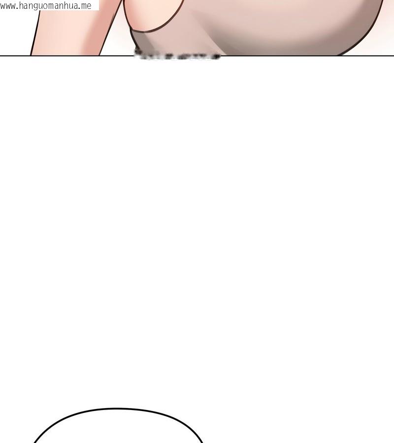 韩国漫画老婆卷款潜逃后韩漫_老婆卷款潜逃后-第43话在线免费阅读-韩国漫画-第77张图片