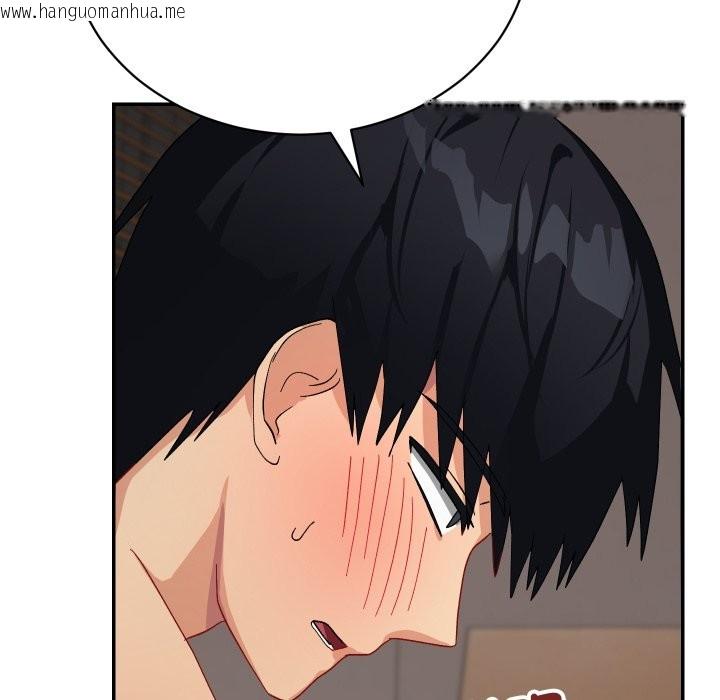 韩国漫画魔法少女退役后韩漫_魔法少女退役后-第6话在线免费阅读-韩国漫画-第128张图片