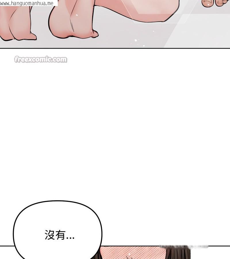 韩国漫画老婆卷款潜逃后韩漫_老婆卷款潜逃后-第3话在线免费阅读-韩国漫画-第56张图片