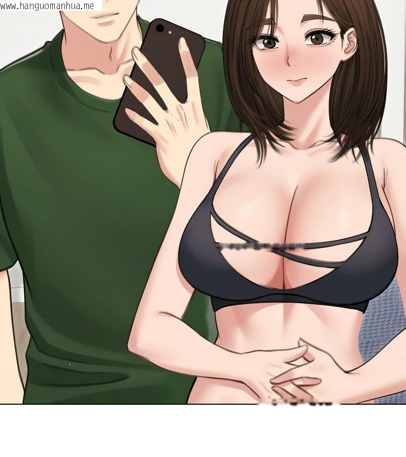 韩国漫画老婆卷款潜逃后韩漫_老婆卷款潜逃后-第41话在线免费阅读-韩国漫画-第35张图片