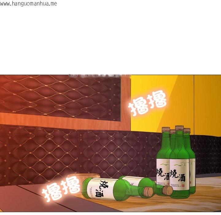 韩国漫画难解的三角关系韩漫_难解的三角关系-第8话在线免费阅读-韩国漫画-第92张图片